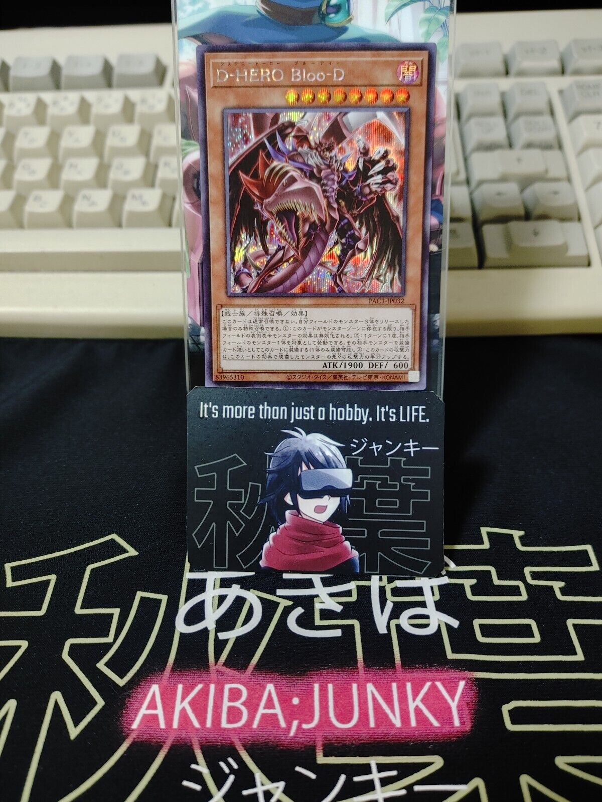 Destiny HERO - Plasma PAC1-JP032 Secret Rare Alt. Yugioh OCG JAPAN