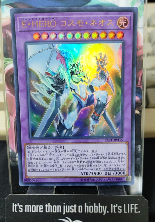 Yu-Gi-Oh SAST-JP036 Elemental HERO Cosmo Neos Ultra Rare Yugioh OCG JAPAN