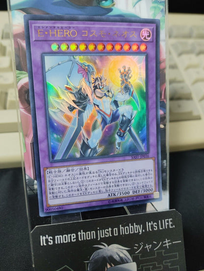 Yu-Gi-Oh SAST-JP036 Elemental HERO Cosmo Neos Ultra Rare Yugioh OCG JAPAN