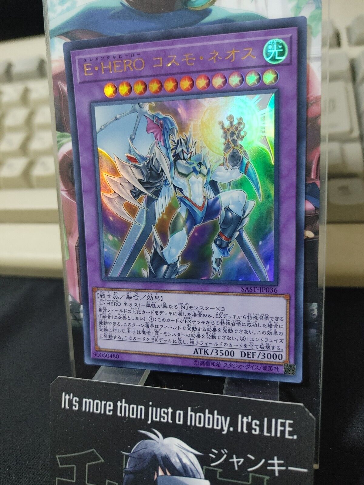 Yu-Gi-Oh SAST-JP036 Elemental HERO Cosmo Neos Ultra Rare Yugioh OCG JAPAN