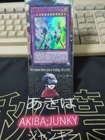 Yu-Gi-Oh SAST-JP036 Elemental HERO Cosmo Neos Ultra Rare Yugioh OCG JAPAN