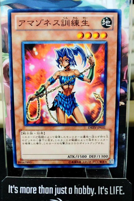 Yu-Gi-Oh DREV-JP031 Amazoness Trainee Yugioh OCG JAPAN