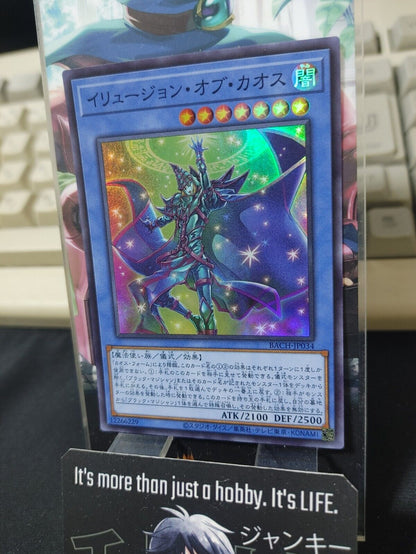 Yu-Gi-Oh BACH-JP034 Illusion of Chaos Super Rare Yugioh OCG JAPAN