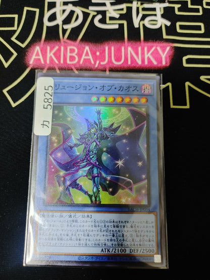 Yu-Gi-Oh BACH-JP034 Illusion of Chaos Super Rare Yugioh OCG JAPAN