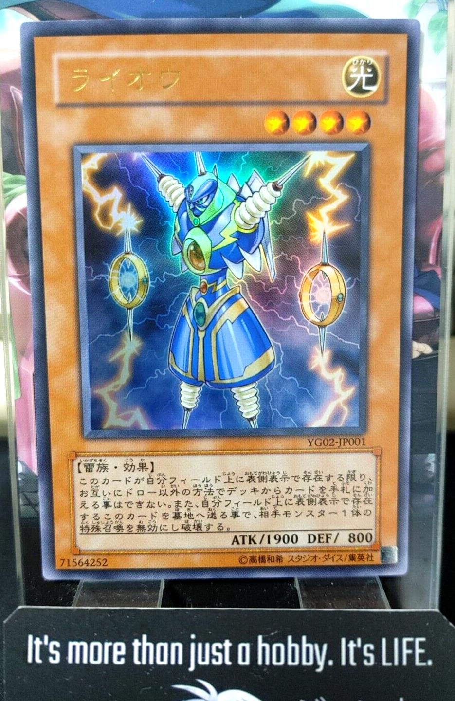 Yu-Gi-Oh YG02-JP001 Thunder King Rai-Oh Ultra Rare Yugioh OCG JAPAN