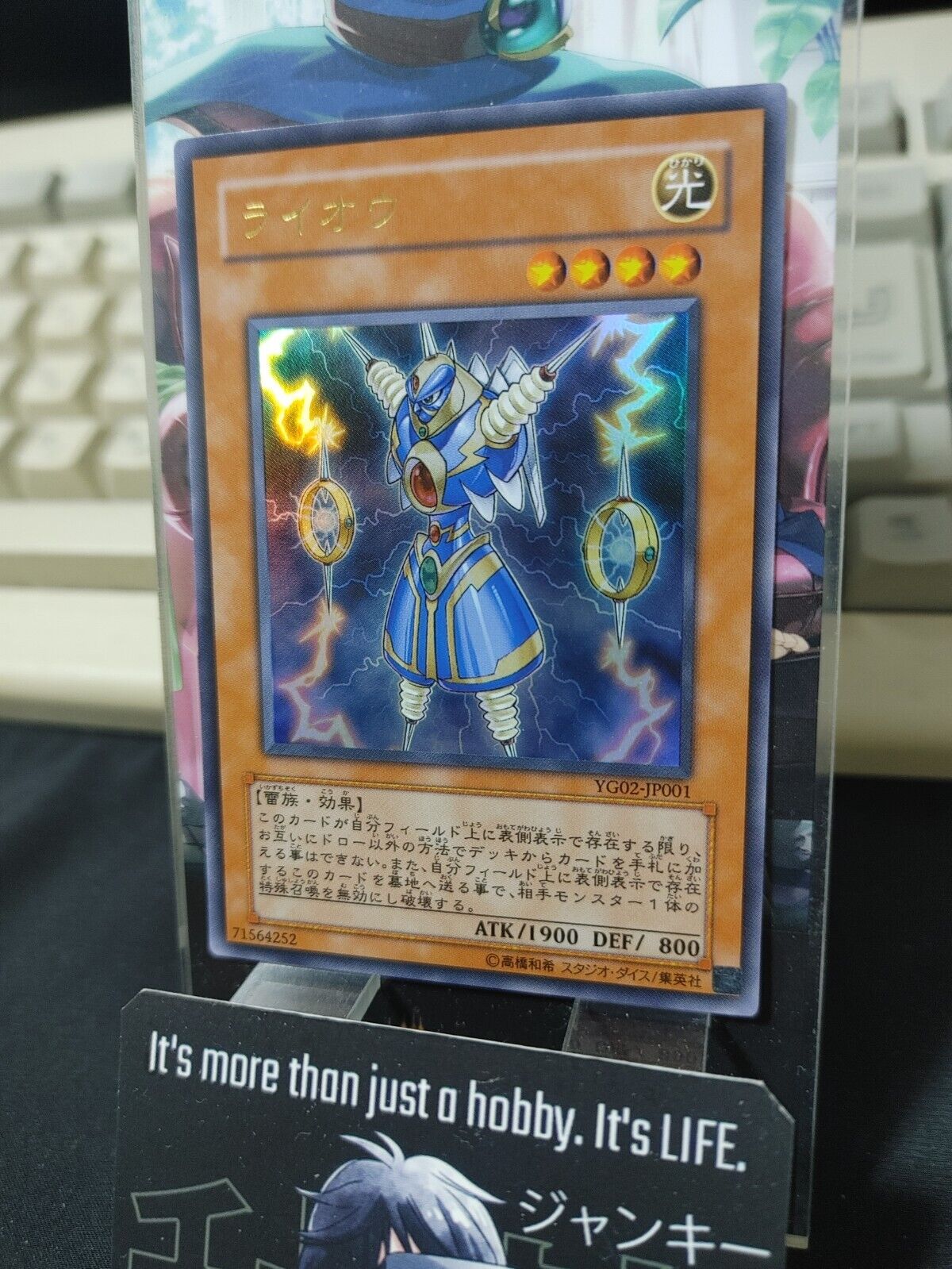 Yu-Gi-Oh YG02-JP001 Thunder King Rai-Oh Ultra Rare Yugioh OCG JAPAN