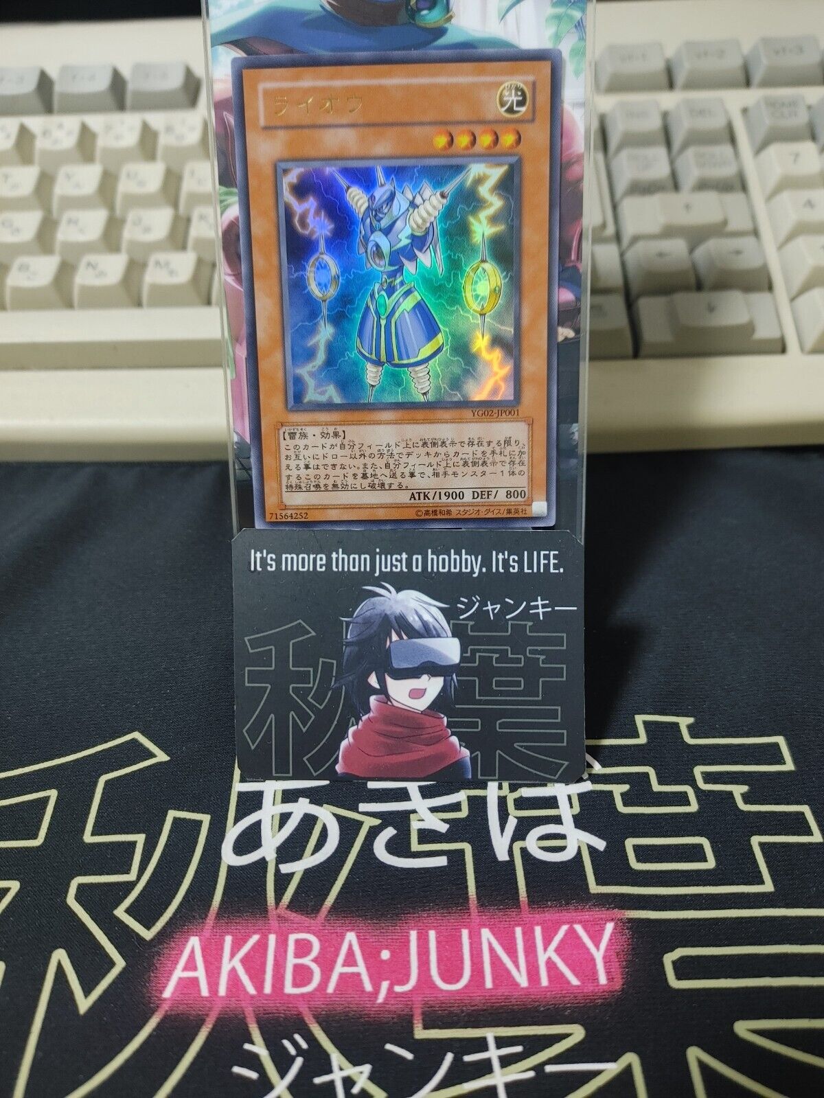 Yu-Gi-Oh YG02-JP001 Thunder King Rai-Oh Ultra Rare Yugioh OCG JAPAN