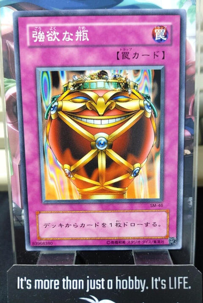 Yu-Gi-Oh SM-46 Jar of Greed Yugioh OCG JAPAN