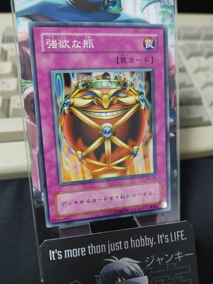 Yu-Gi-Oh SM-46 Jar of Greed Yugioh OCG JAPAN