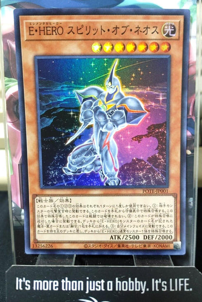 Elemental HERO Spirit of Neos POTE-JP001 Super Rare Yugioh OCG Yu-Gi-Oh JAPAN