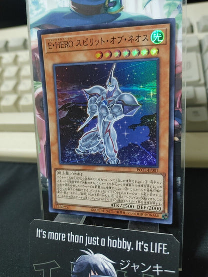 Elemental HERO Spirit of Neos POTE-JP001 Super Rare Yugioh OCG Yu-Gi-Oh JAPAN