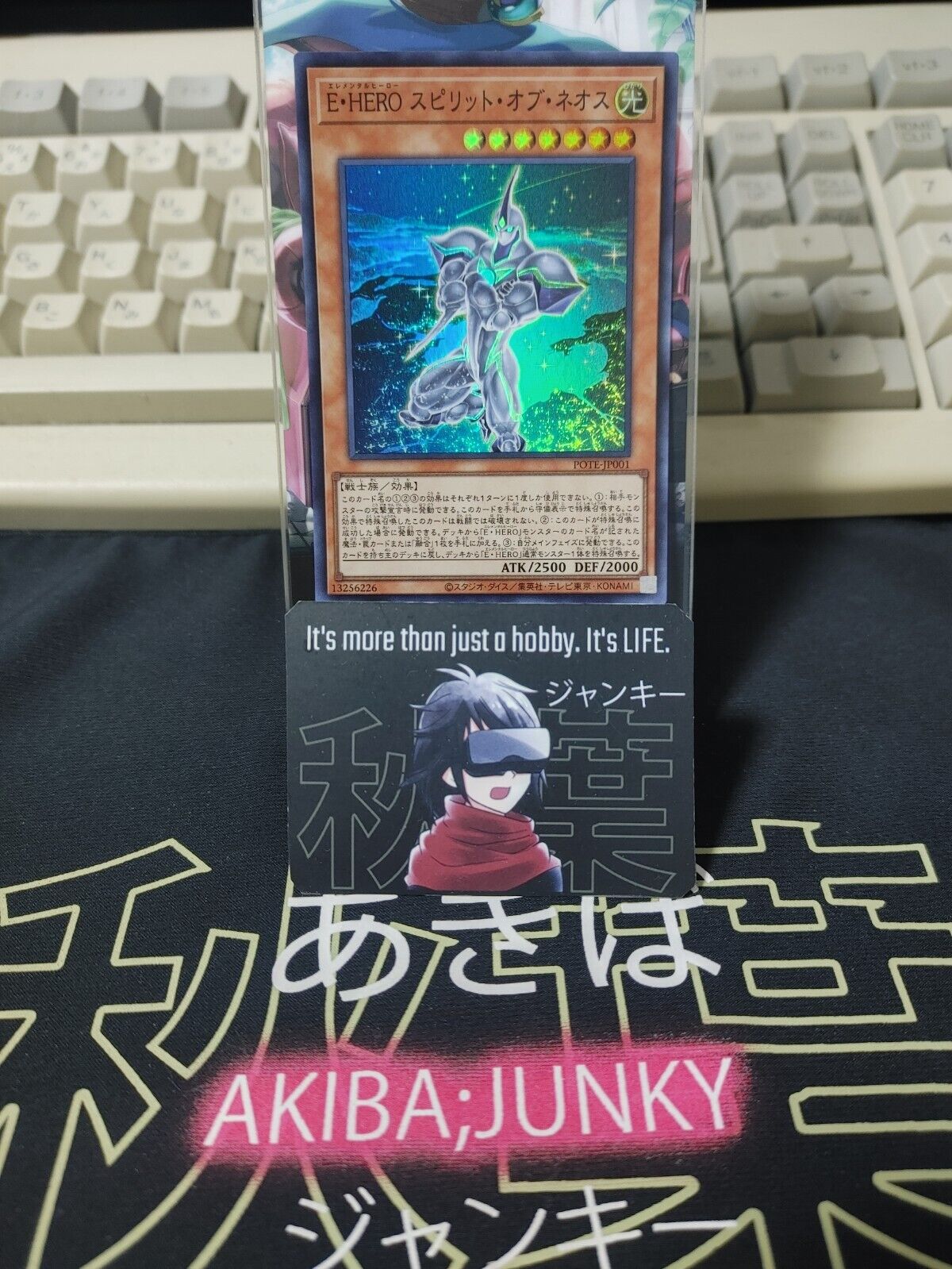 Elemental HERO Spirit of Neos POTE-JP001 Super Rare Yugioh OCG Yu-Gi-Oh JAPAN