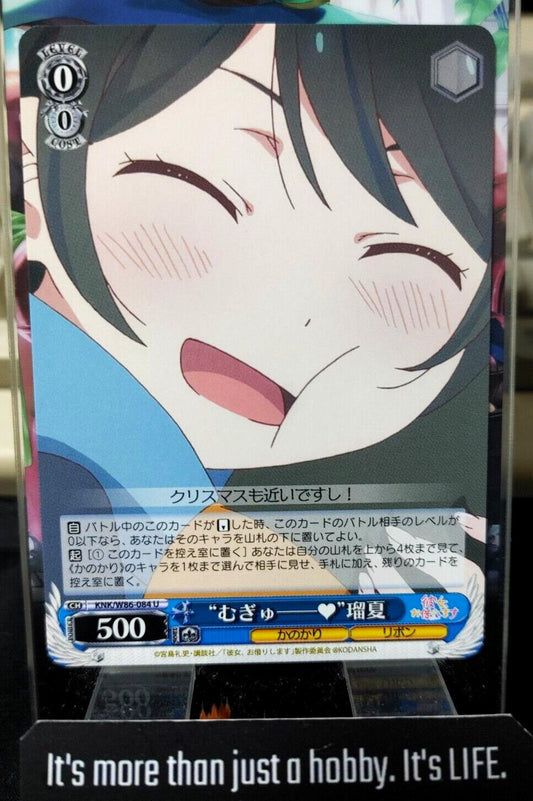 Weiss Ruka Rent-A-Girlfriend KNK/W86-084 Rent a Girlfriend Japan Release