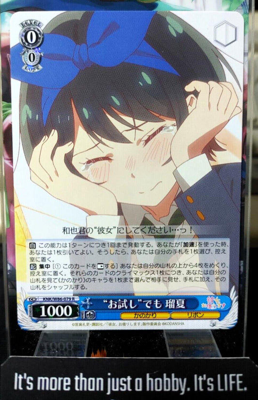 Weiss Ruka Rent-A-Girlfriend KNK/W86-079 R Rent a Girlfriend Japan Release