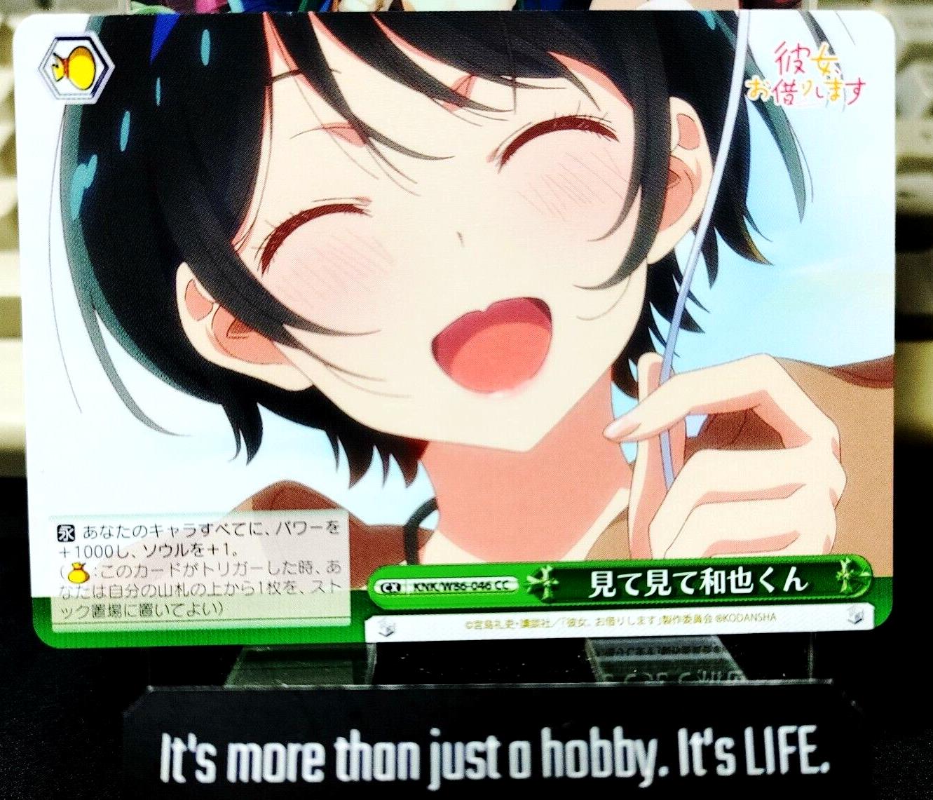 Weiss Ruka Rent-A-Girlfriend KNK/W86-046 Rent a Girlfriend Japan Release