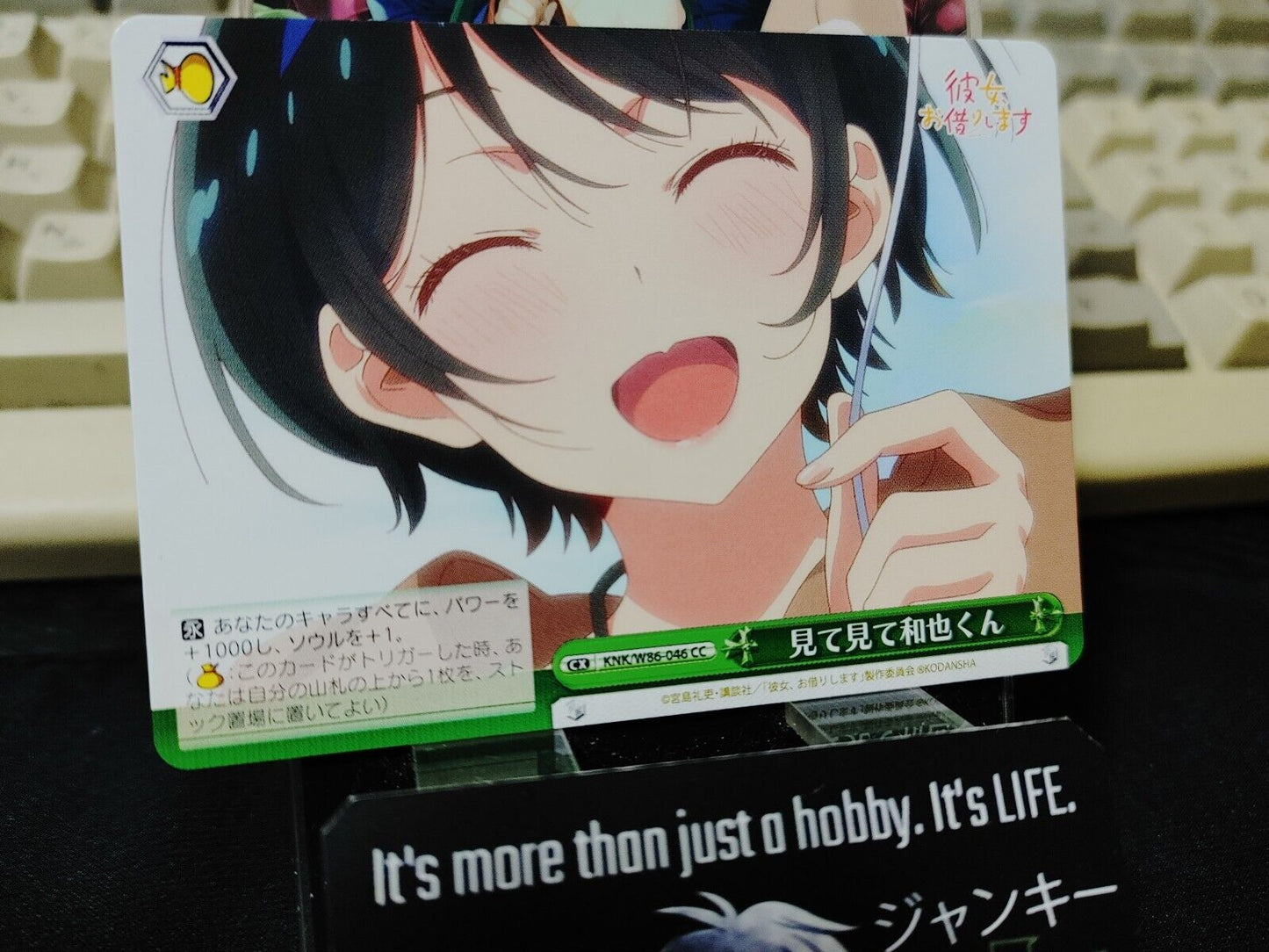 Weiss Ruka Rent-A-Girlfriend KNK/W86-046 Rent a Girlfriend Japan Release