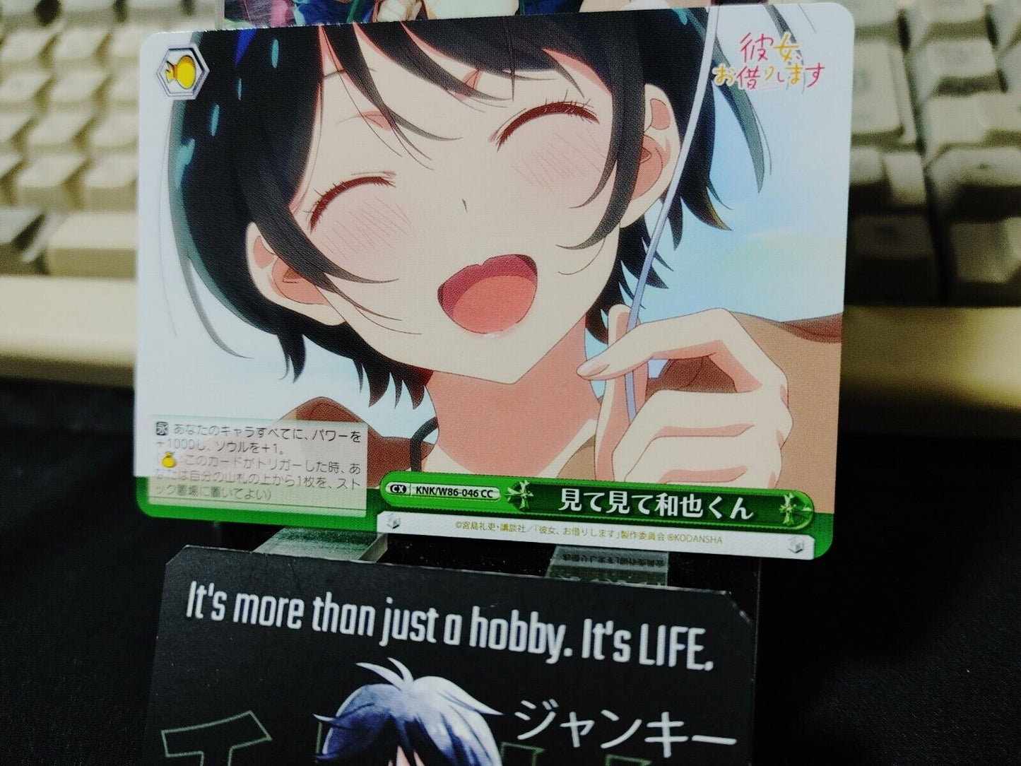 Weiss Ruka Rent-A-Girlfriend KNK/W86-046 Rent a Girlfriend Japan Release