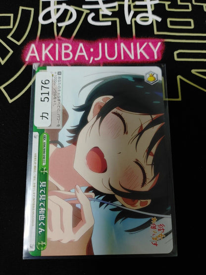 Weiss Ruka Rent-A-Girlfriend KNK/W86-046 Rent a Girlfriend Japan Release