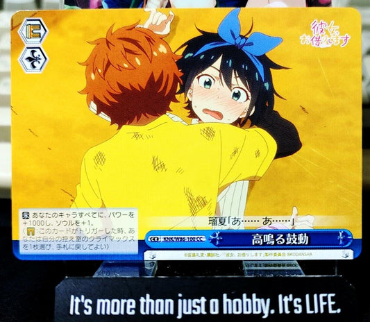 Weiss Ruka Rent-A-Girlfriend KNK/W86-100 Rent a Girlfriend Japan Release