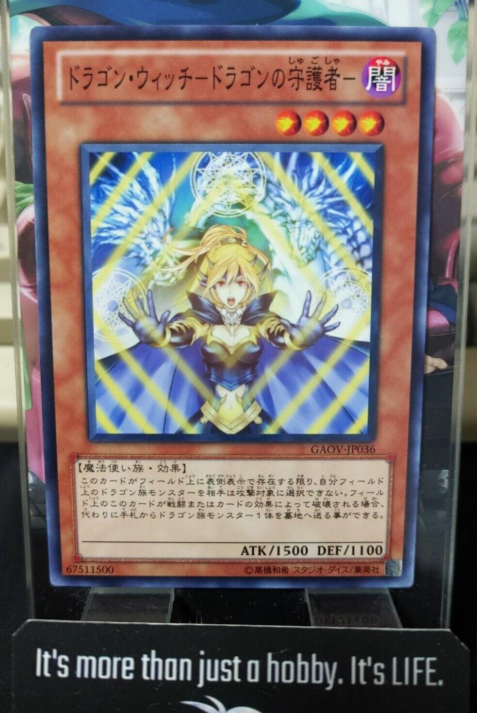 Yu-Gi-Oh Lady of D. GAOV-JP036 Yugioh OCG JAPAN UNCENSORED