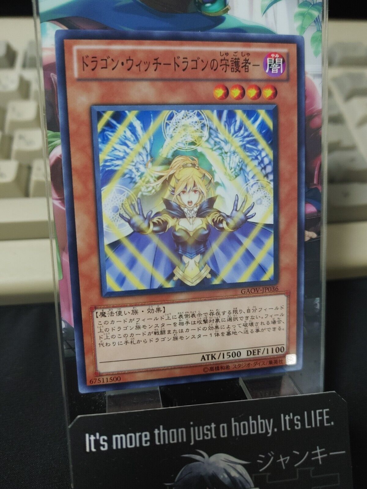 Yu-Gi-Oh Lady of D. GAOV-JP036 Yugioh OCG JAPAN UNCENSORED