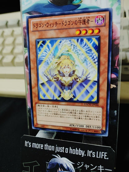 Yu-Gi-Oh Lady of D. GAOV-JP036 Yugioh OCG JAPAN UNCENSORED