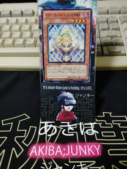 Yu-Gi-Oh Lady of D. GAOV-JP036 Yugioh OCG JAPAN UNCENSORED