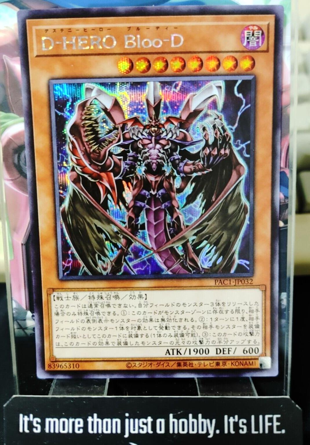 Destiny HERO - Plasma PAC1-JP032 Secret Rare Yugioh OCG JAPAN