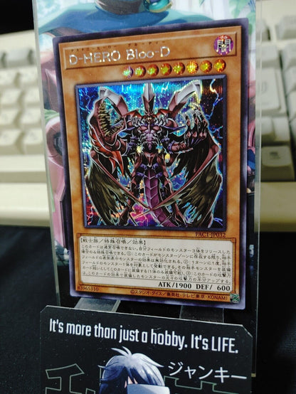 Destiny HERO - Plasma PAC1-JP032 Secret Rare Yugioh OCG JAPAN