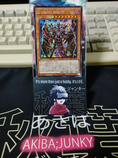 Destiny HERO - Plasma PAC1-JP032 Secret Rare Yugioh OCG JAPAN