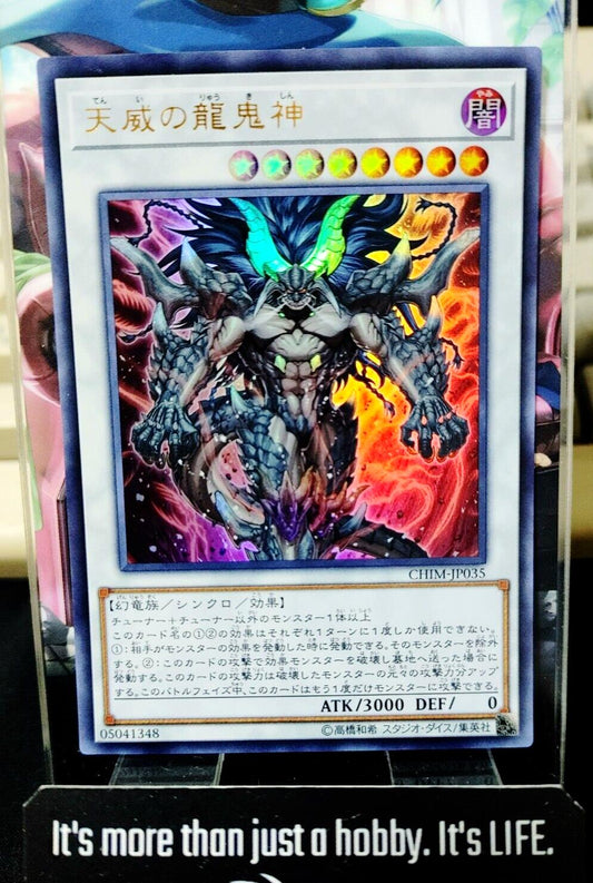 Tenyi's Dragon Ogre Deity CHIM-JP035 Ultra Rare Yugioh OCG JAPAN