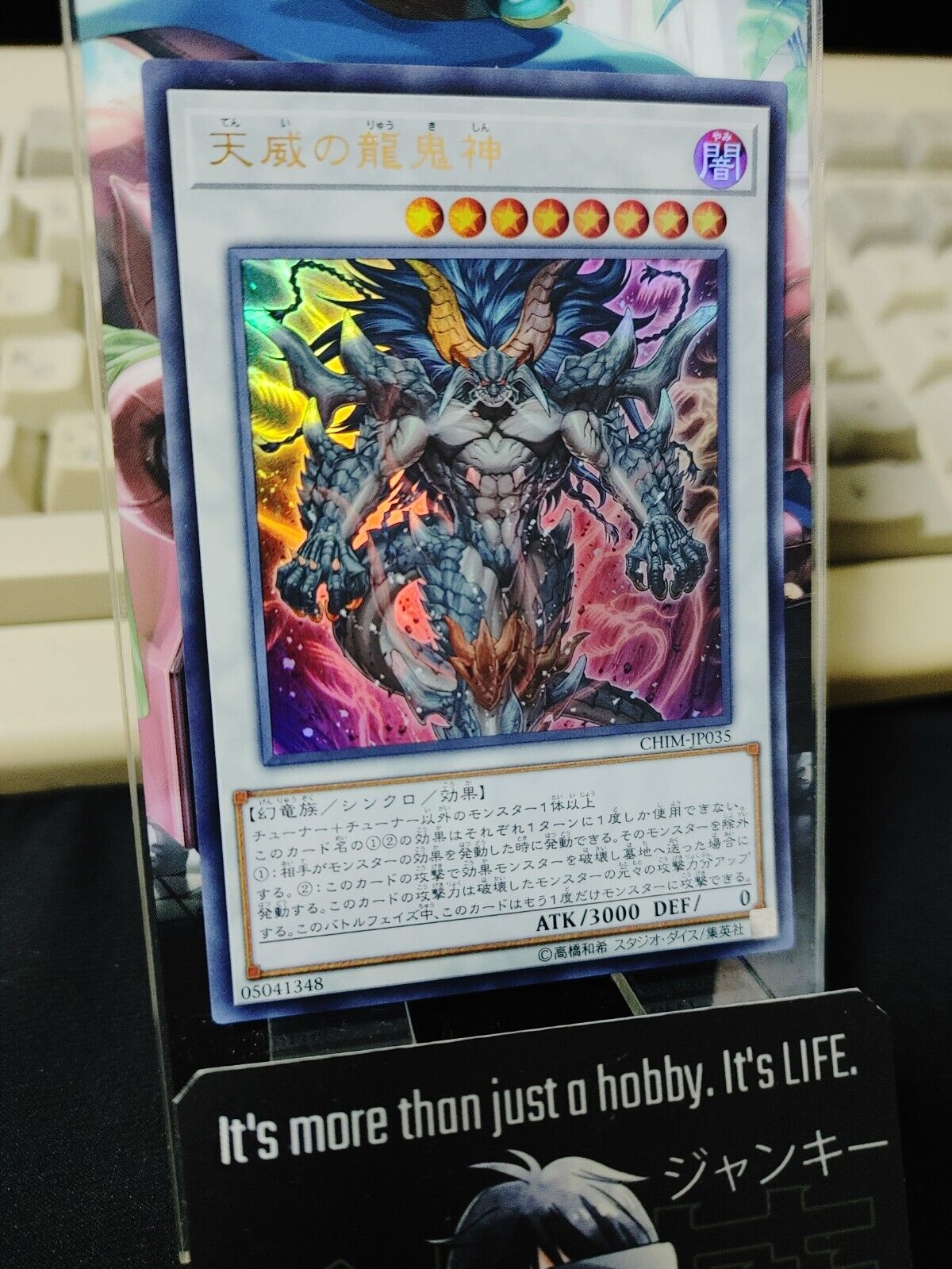 Tenyi's Dragon Ogre Deity CHIM-JP035 Ultra Rare Yugioh OCG JAPAN