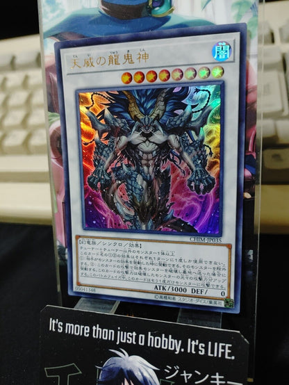 Tenyi's Dragon Ogre Deity CHIM-JP035 Ultra Rare Yugioh OCG JAPAN