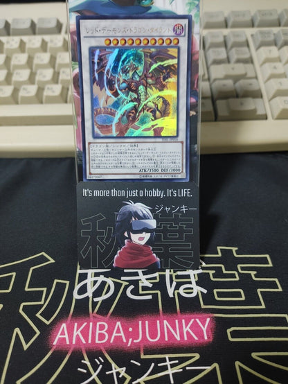 Tyrant Red Dragon Archfiend TDIL-JP050 Ultra Rare Yugioh OCG JAPAN