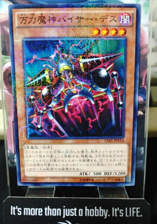 Viser Des 15AX-JPY14 Millennium Rare Yugioh OCG JAPAN