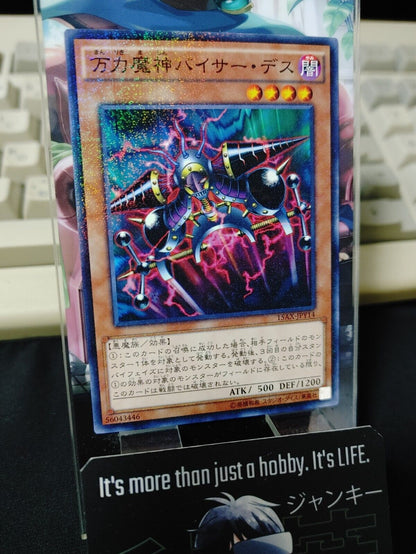 Viser Des 15AX-JPY14 Millennium Rare Yugioh OCG JAPAN