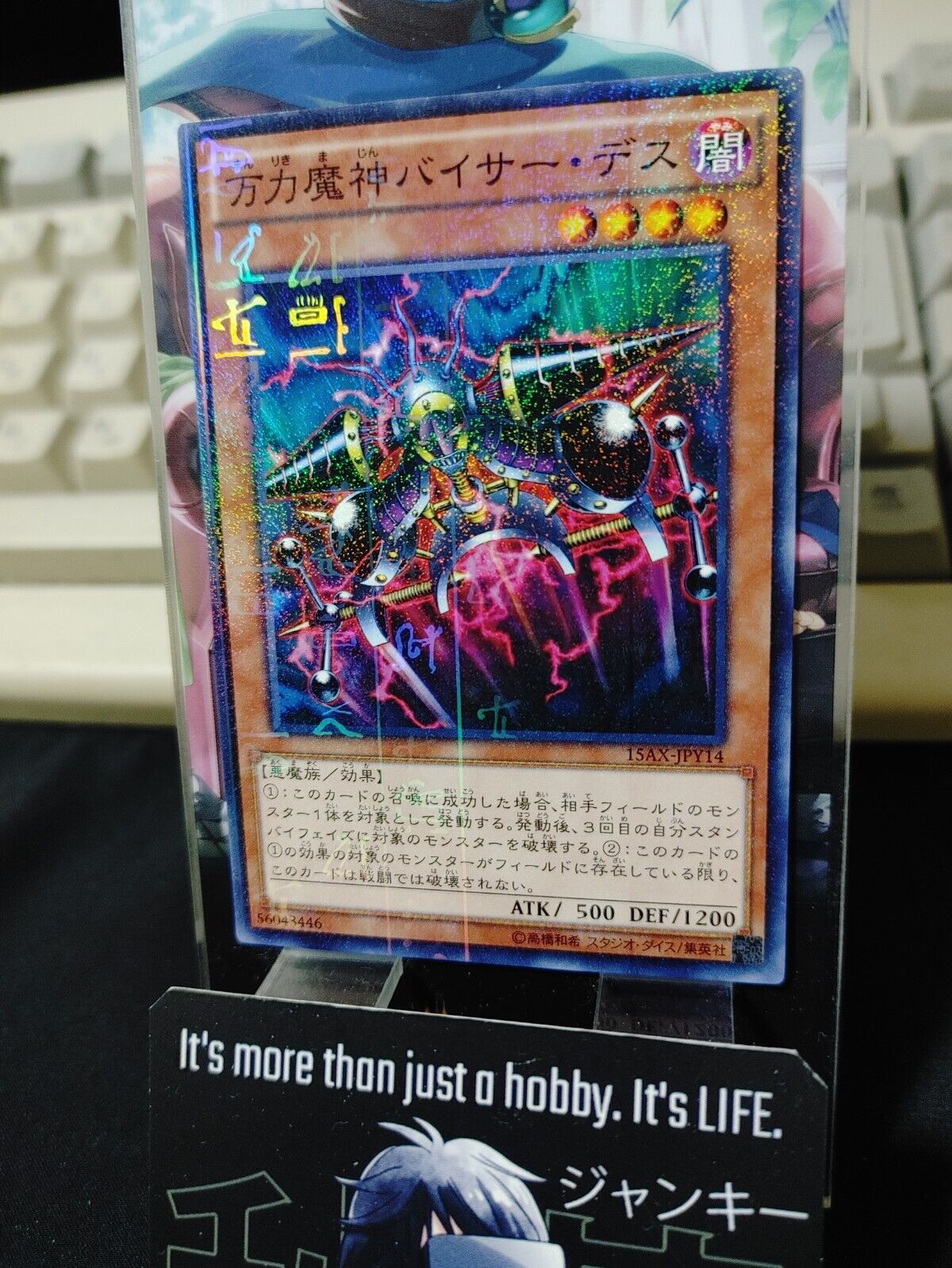 Viser Des 15AX-JPY14 Millennium Rare Yugioh OCG JAPAN