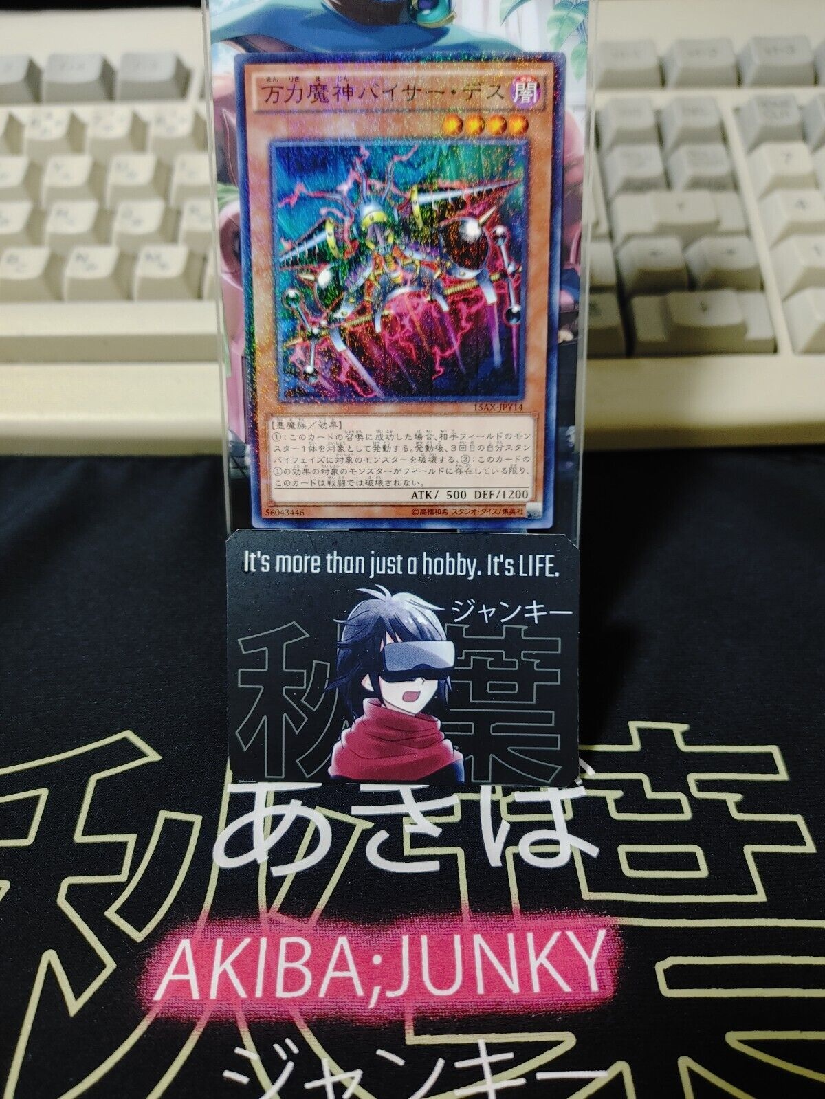 Viser Des 15AX-JPY14 Millennium Rare Yugioh OCG JAPAN