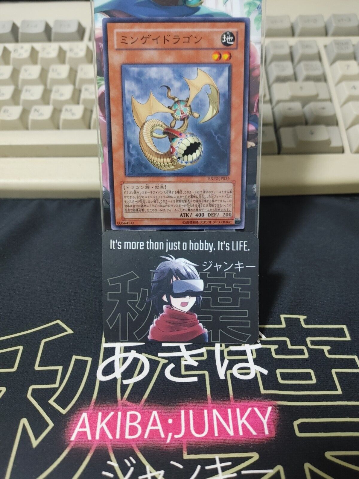 Totem Dragon EXP2-JP036 Yugioh OCG JAPAN