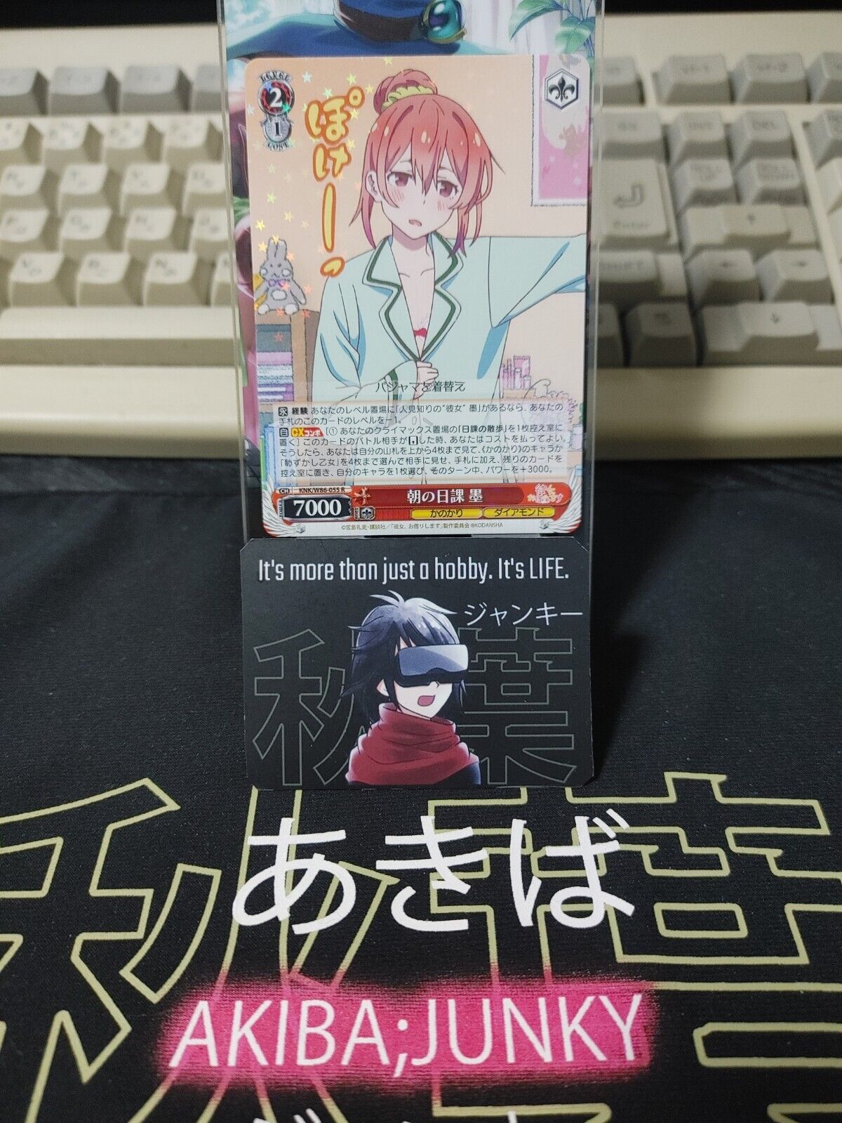 Weiss Sumi Rent-A-Girlfriend KNK/W86-055 R Rent a Girlfriend Japan Release