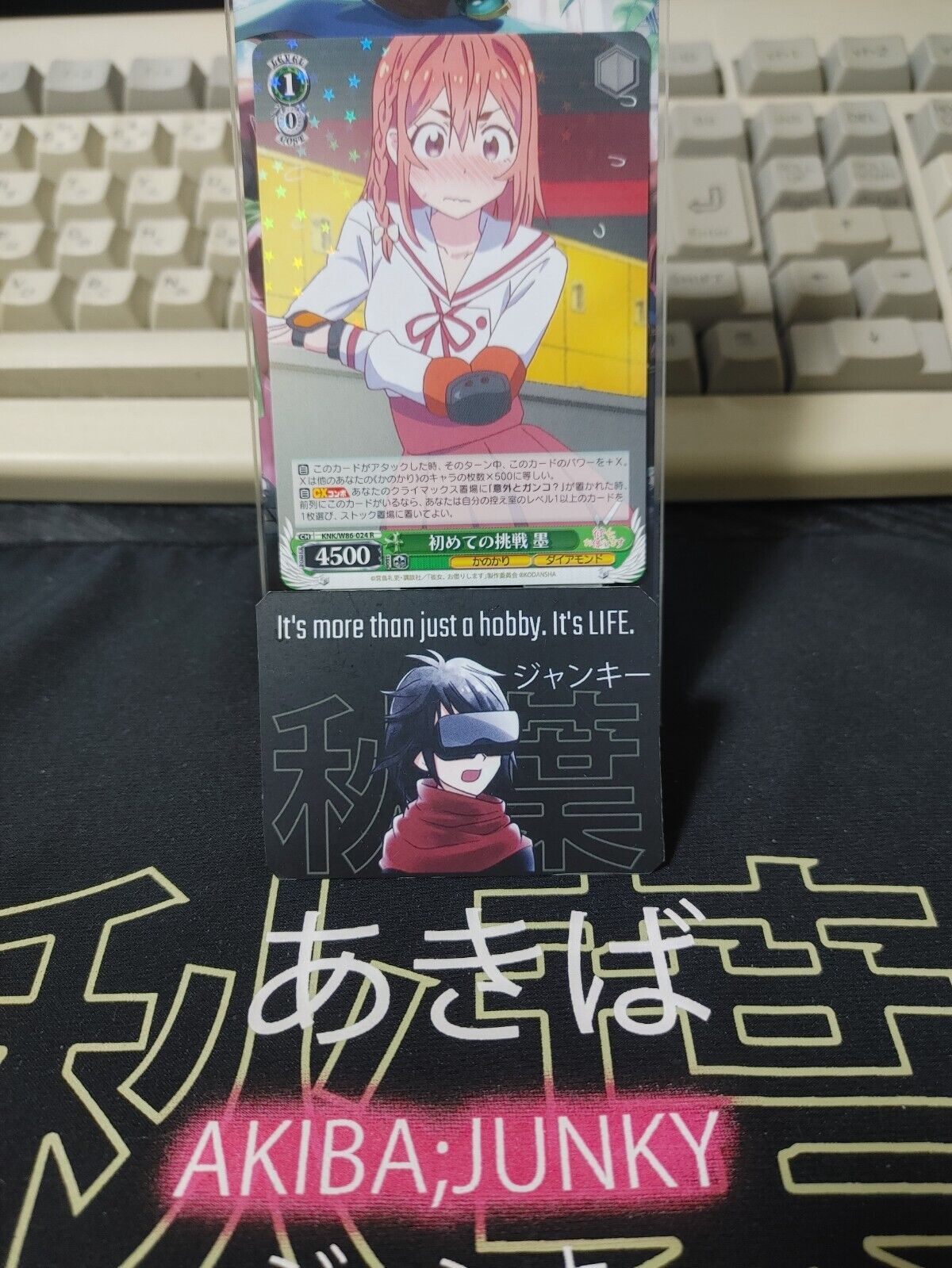 Weiss Sumi Rent-A-Girlfriend KNK/W86-024 R Rent a Girlfriend Japan Release