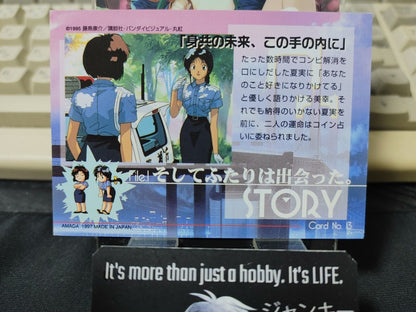 You're Under Arrest Card File.1-04 Miyuki Japanese Anime Retro Vintage JAPAN