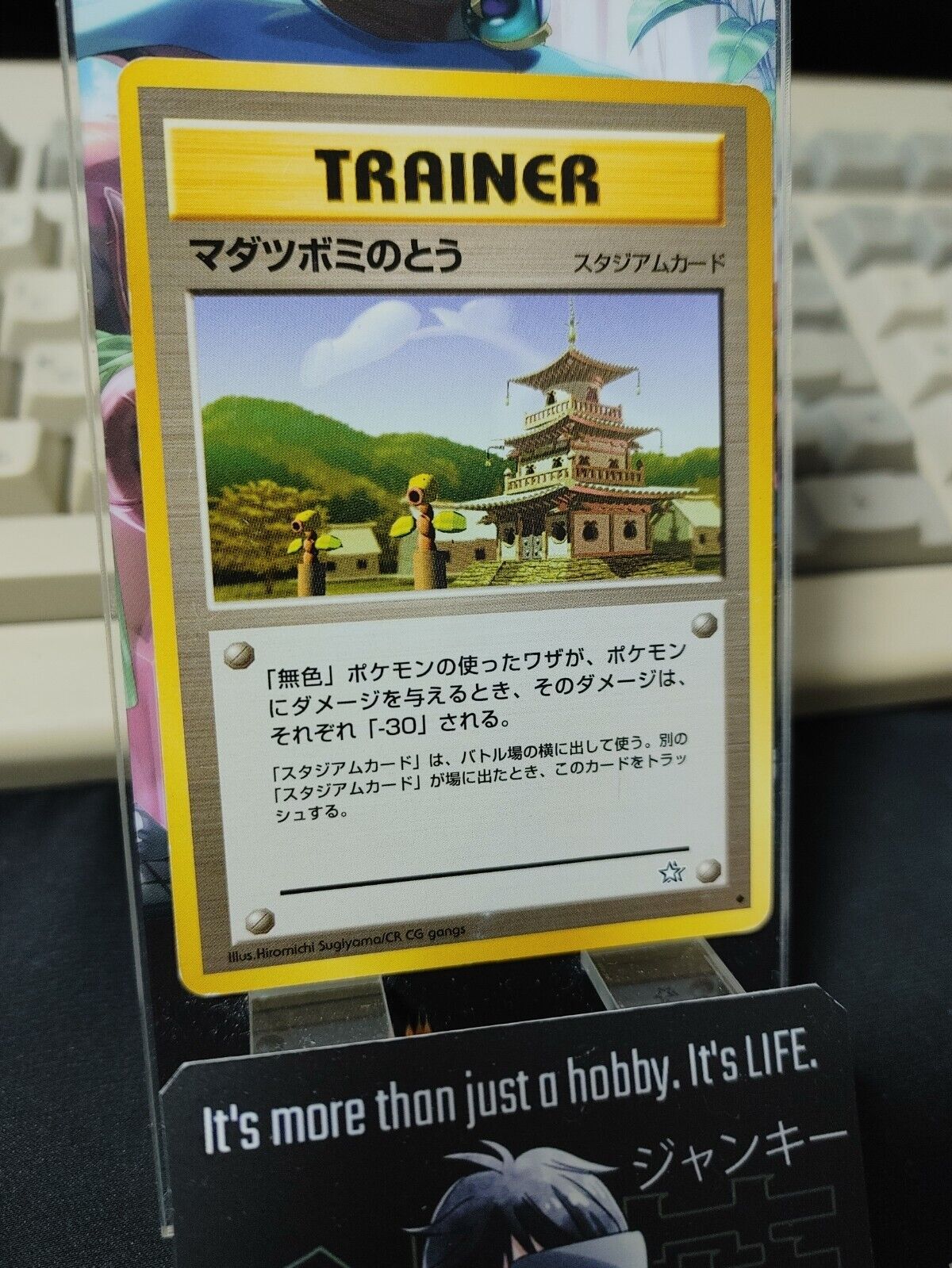 Pokemon Sprout Tower Trainer Card Japanese Vintage Retro JAPAN