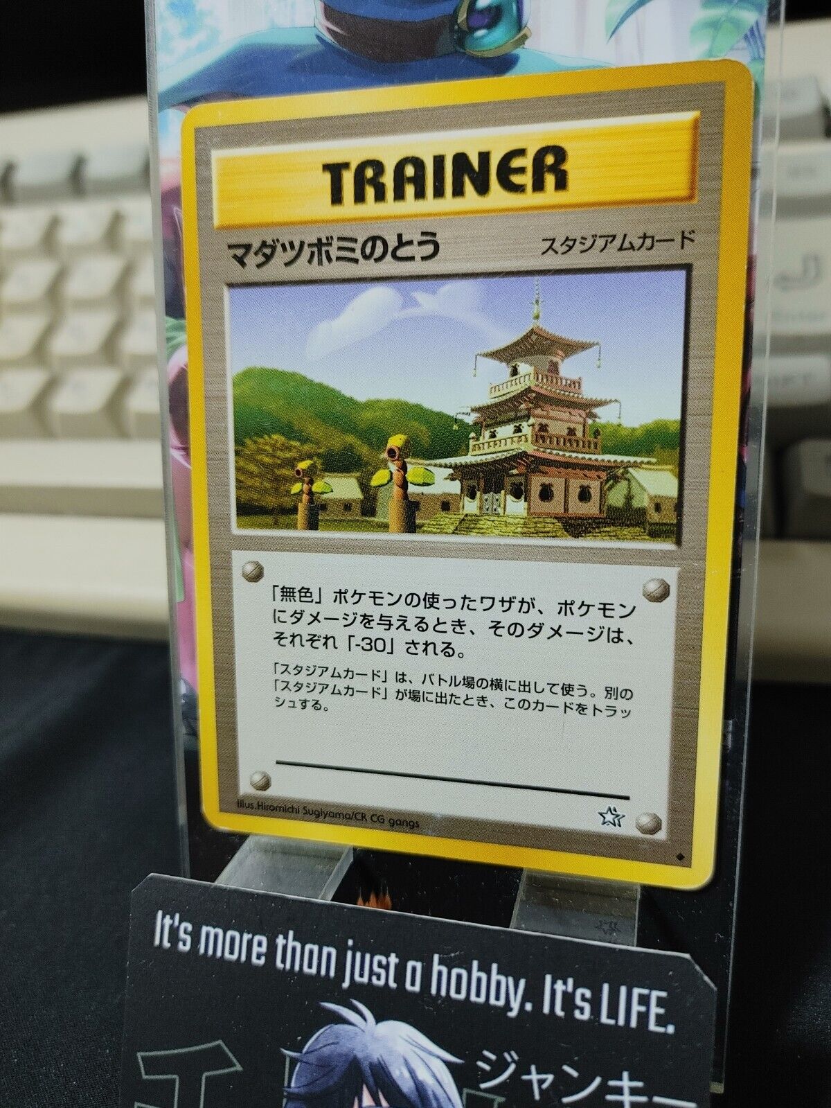 Pokemon Sprout Tower Trainer Card Japanese Vintage Retro JAPAN