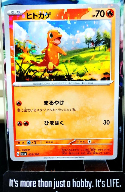 Pokemon Charmander SV4a 025/190 Card Japanese Reverse Holo JAPAN Release