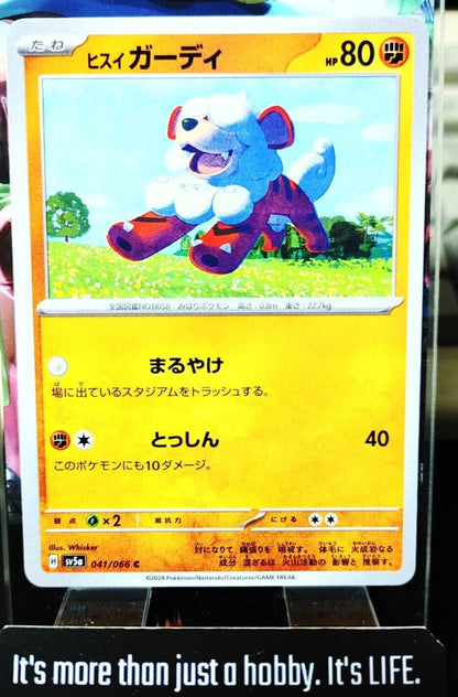 Pokemon Hisuian Growlithe SV5a 041/066 Card Japanese JAPAN Release