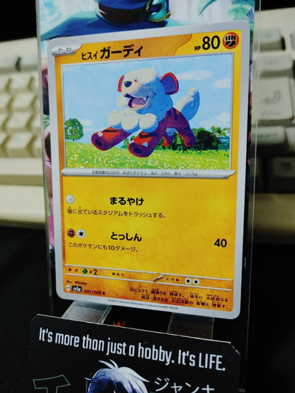 Pokemon Hisuian Growlithe SV5a 041/066 Card Japanese JAPAN Release