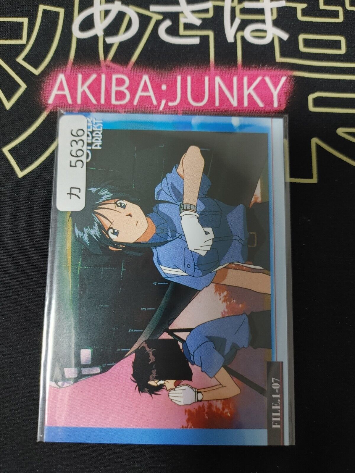 You're Under Arrest Card File.1-07 Miyuki Natsumi Anime Retro Vintage JAPAN