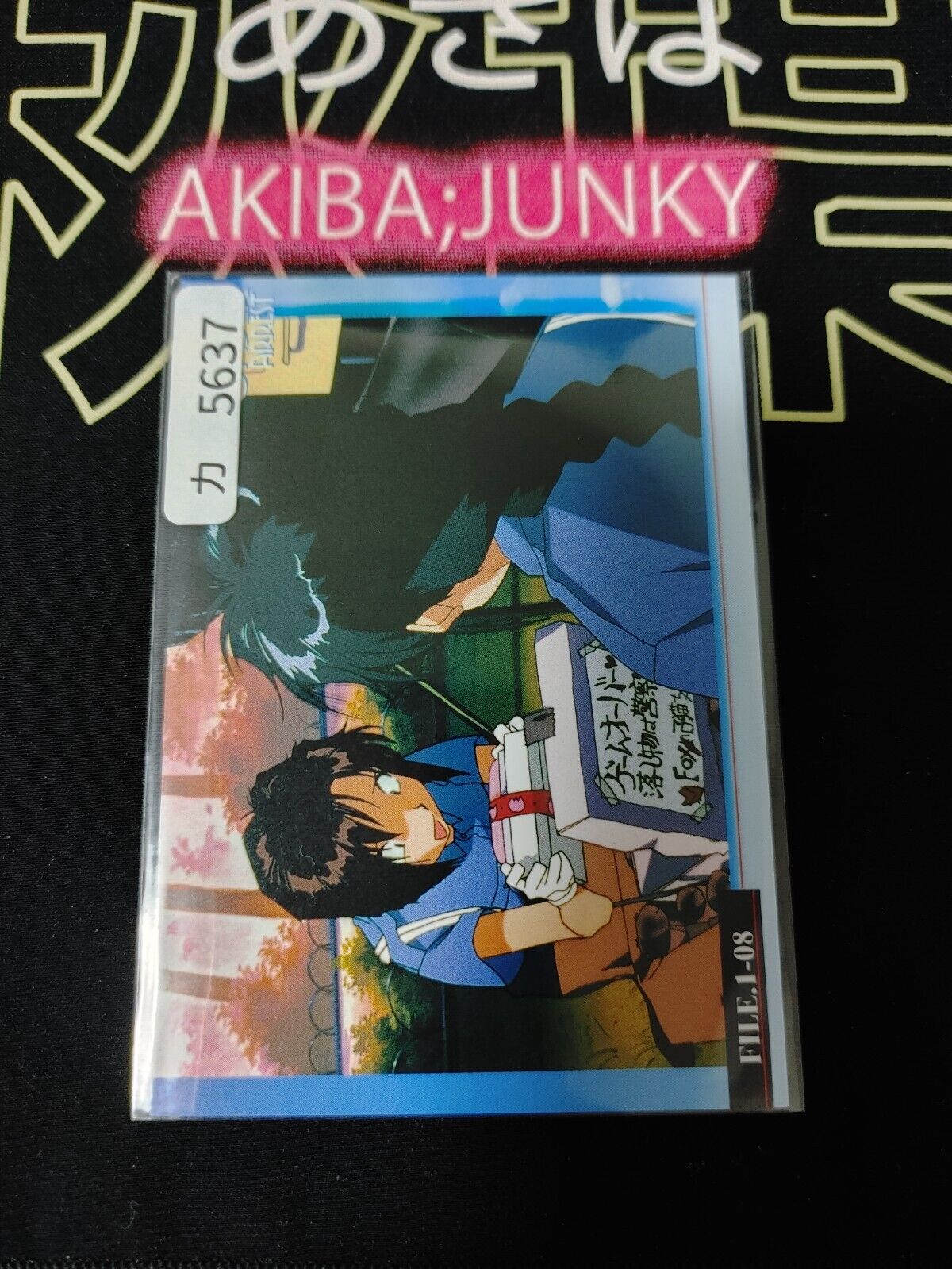 You're Under Arrest Card File.1-08 Natsumi Miyuki Anime Retro Vintage JAPAN