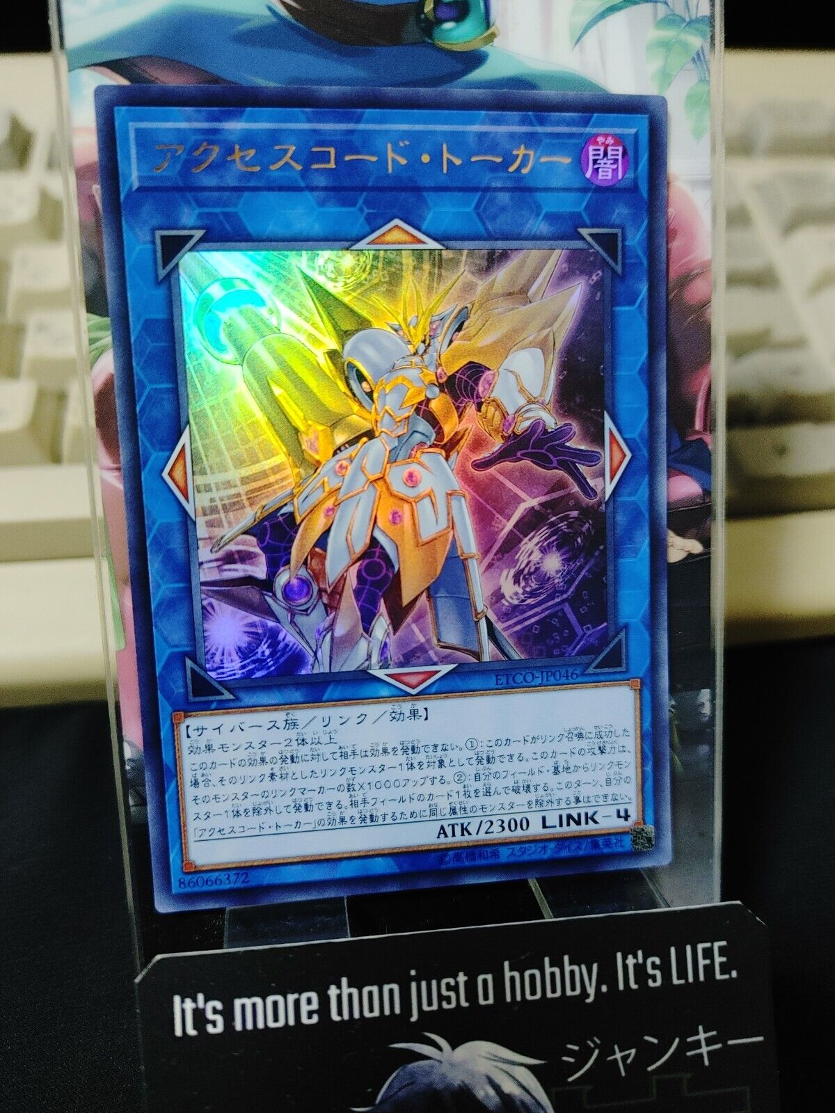 Accesscode Talker ETCO-JP046 Ultra Rare Yugioh OCG JAPAN